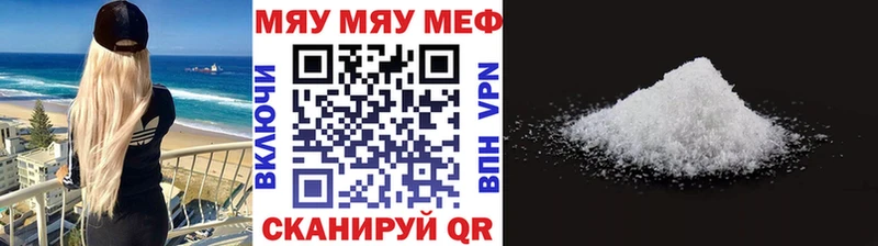 Наркотические вещества Нижний Ломов АМФ  ТГК  A PVP  Гашиш  Cocaine  Меф 