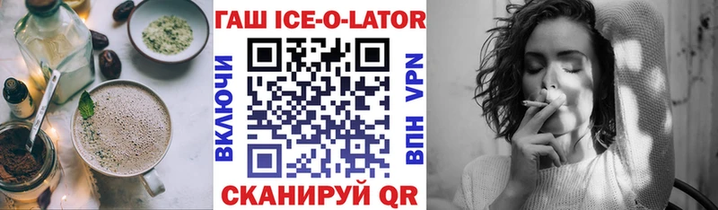 Еда ТГК конопля  Нижний Ломов 