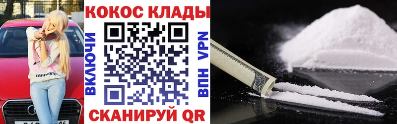 КОКАИН FishScale  сколько стоит  Нижний Ломов 