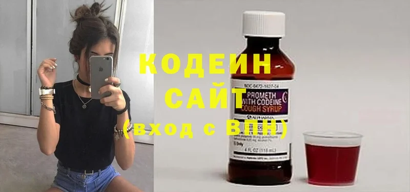 Codein Purple Drank  Нижний Ломов 