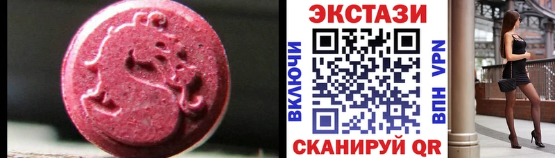 Ecstasy MDMA  Нижний Ломов 