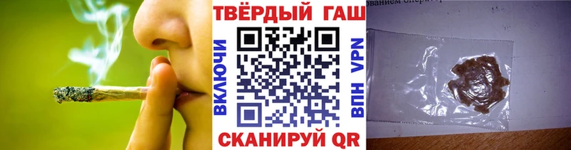 ГАШ hashish  Нижний Ломов 