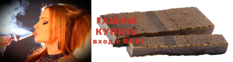 где можно купить наркотик  Нижний Ломов  Гашиш hashish 