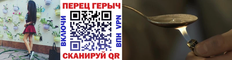 ГЕРОИН белый  где найти наркотики  Нижний Ломов 