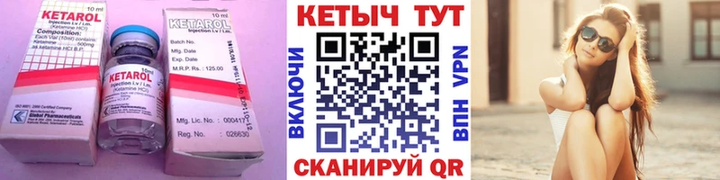 omg зеркало  Нижний Ломов  КЕТАМИН VHQ 