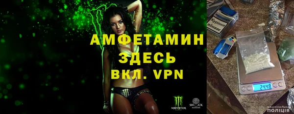 кристаллы Мегион