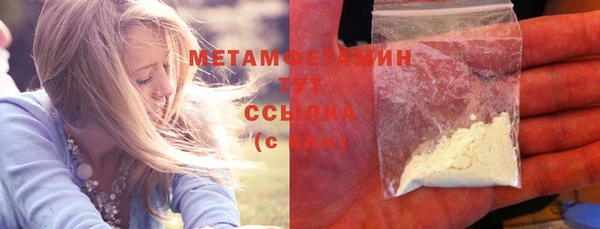 меф VHQ Хадыженск