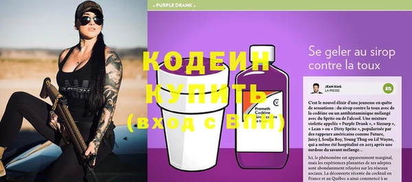 кристаллы Мегион