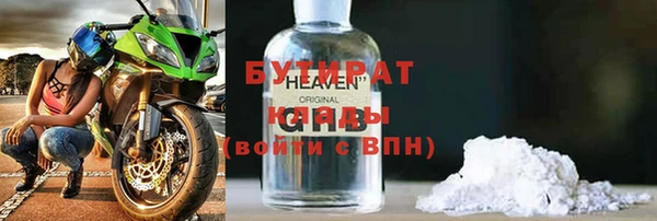 Альфа ПВП Магас