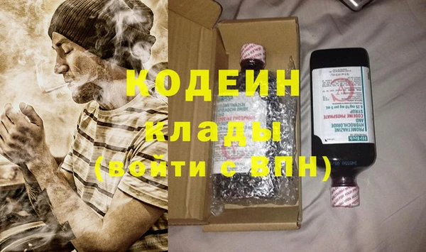 кристаллы Мегион