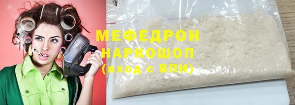 кристаллы Мегион