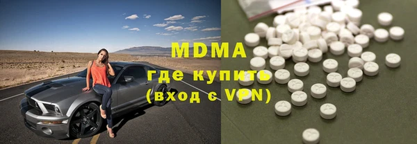 спиды Магадан
