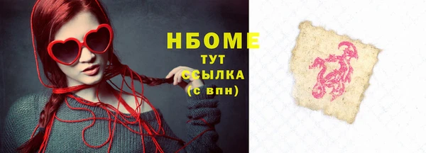 прущий лед Медногорск