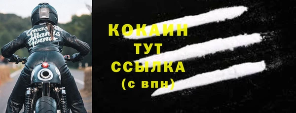кристаллы Мегион