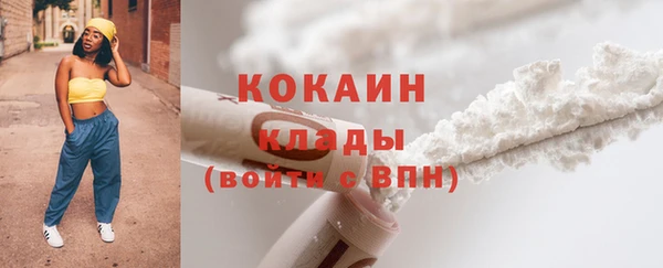 кристаллы Мегион