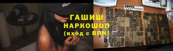 мефедрон VHQ Майский
