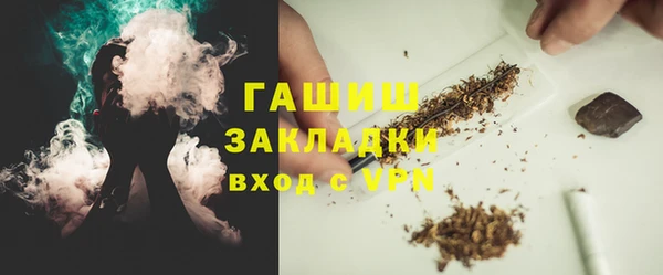 кристаллы Мегион
