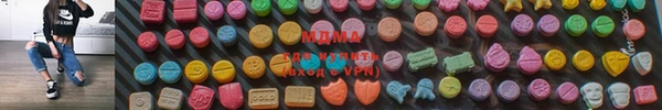 прущий лед Медногорск