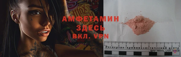 кристаллы Мегион