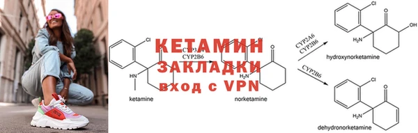 кристаллы Мегион