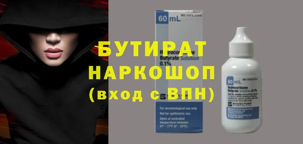 кристаллы Мегион
