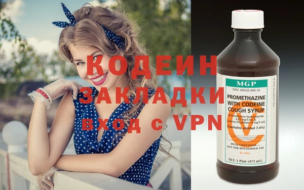 ALPHA PVP Сосновоборск