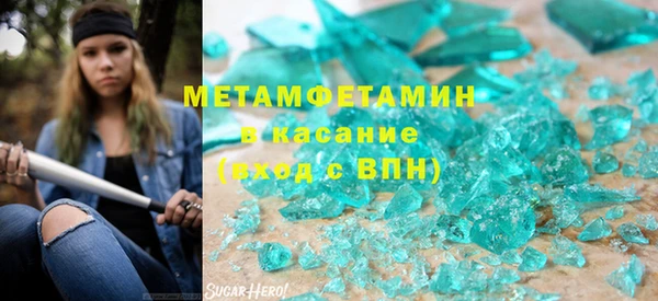 кристаллы Мегион