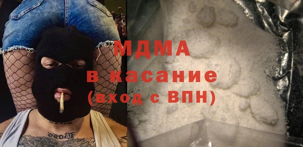 герыч Фурманов