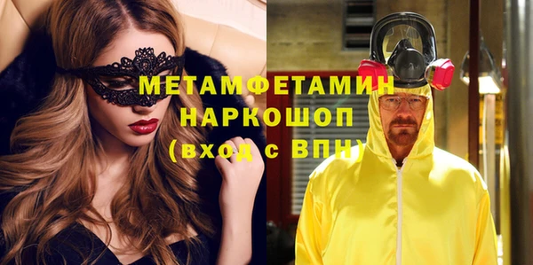 прущий лед Медногорск