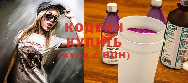 кристаллы Мегион