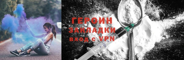 прущий лед Медногорск