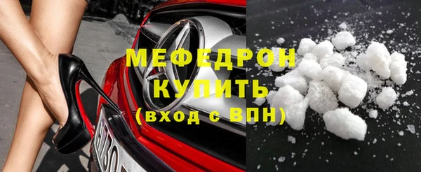 кристаллы Мегион