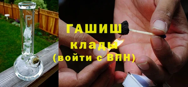 кристаллы Мегион
