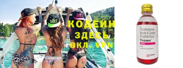 кристаллы Мегион