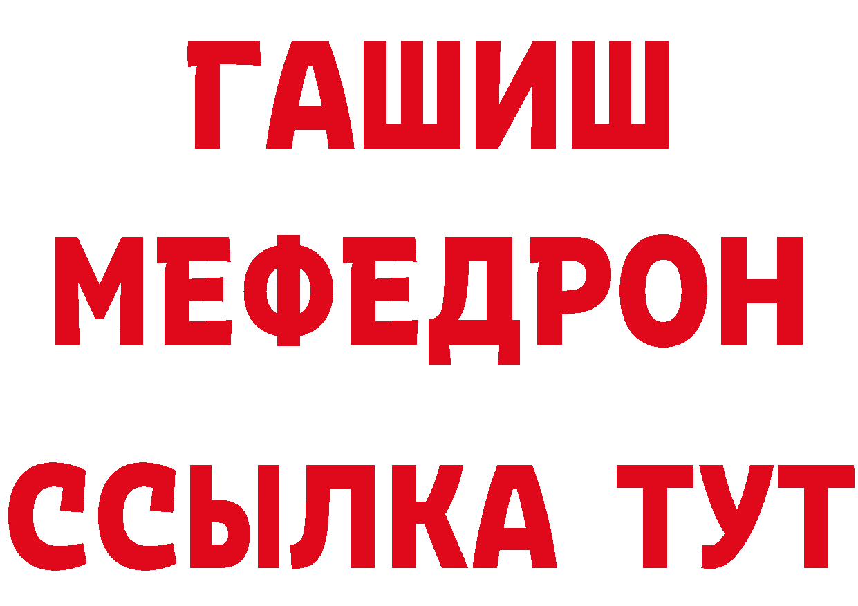 Наркошоп это состав Нижний Ломов