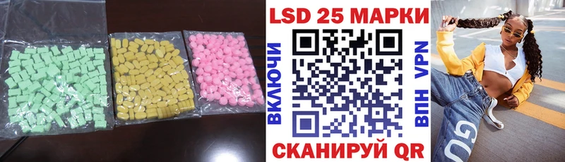 ЛСД экстази кислота  где можно купить   Нижний Ломов 