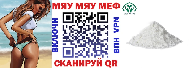 МЯУ-МЯУ mephedrone  ссылка на мегу зеркало  Нижний Ломов  сколько стоит 