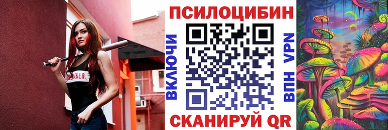 сайты даркнета как зайти  Нижний Ломов  Псилоцибиновые грибы мицелий 