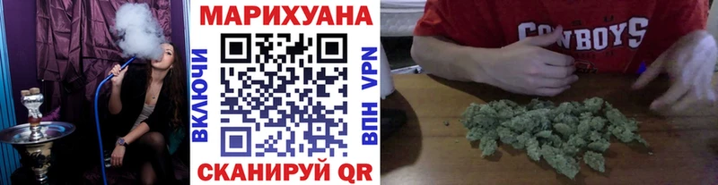 магазин продажи наркотиков  Нижний Ломов  Бошки марихуана семена 
